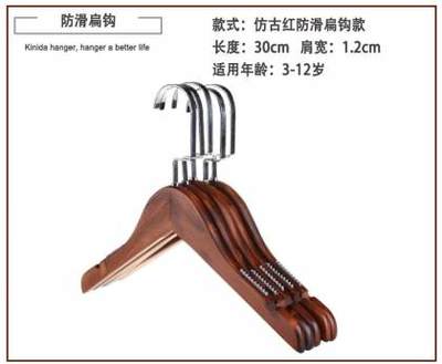 馨臣KIN-006復古迷你衣架 融合童趣、家居與寵物生活的精致之選