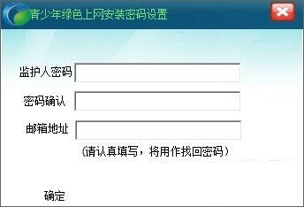 守護(hù)數(shù)字未來 青少年綠色上網(wǎng)軟件與網(wǎng)絡(luò)信息安全開發(fā)策略